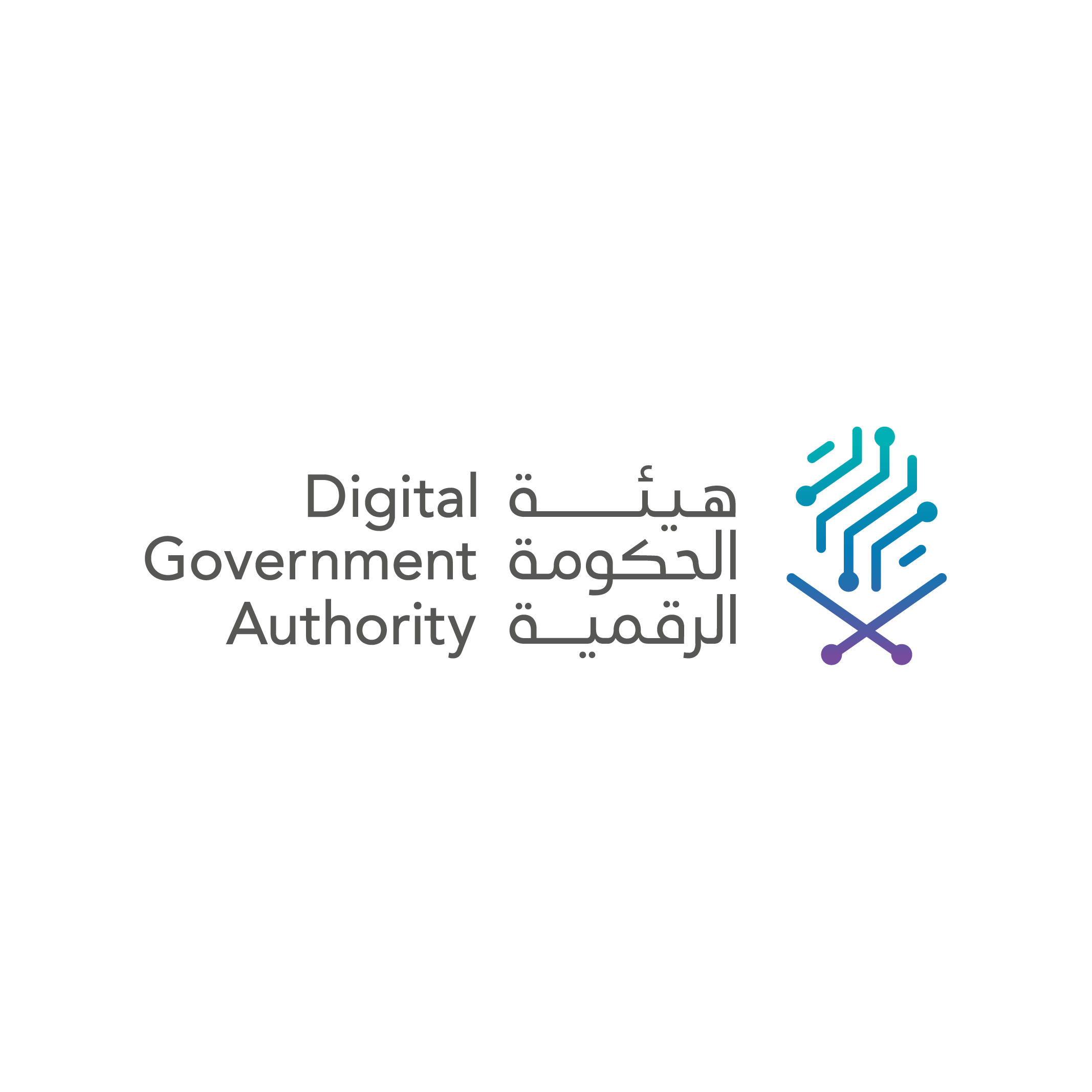 Saudi Ministries and Authorities logos-13